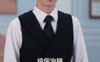 《女神的超级保姆（82集）》热门短剧完整版在线看