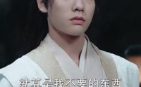 《剑破苍穹98集》全集短剧在线观看不卡顿