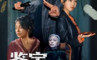 《鉴宝局中局（52集）》短剧全集高清流畅在线播