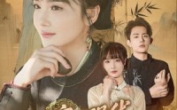 《穿回现代女相她恃才而骄（59集）》精彩短剧免费在线追更