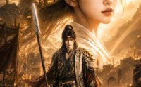 《新城纪双穿开荒御兽潮（80集）》高分短剧在线免费播放