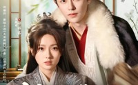 《钱串子账本子姑爷是个醋坛子（80集）》必看短剧全集高清播放