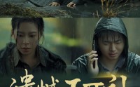《遗憾不可补（61集）》短剧高清画质在线观看