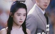 《缠她上瘾陆总的娇气包（80集）》流畅短剧在线观看