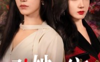 《引她入室（58集）》精彩短剧流畅播放不停