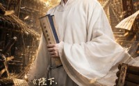 《陛下，你管这叫没落寒门（158集）》精彩短剧全集免费放送