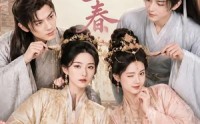 《惊上春（75集）》超火短剧全集免费点播