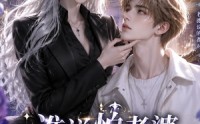 《谁说怕老婆丢人（38集）》热门短剧完整版免费赏