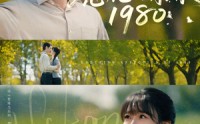 《念念情深1980（83集）》高分短剧全集免费在线览