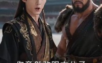 《穿越三国后，开局拐跑二乔（93集）》经典短剧全集免费播放
