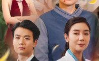《心若向阳何惧落尘泥（30集）》热门短剧全集在线畅看