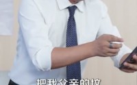 《正义的裁决（84集）》短剧全集高清流畅播放