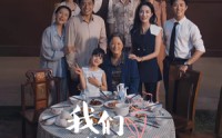 《我们的妈妈（65集）》感人短剧完整播放