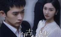 《人生若只如初见（63集）》优质短剧全集畅享