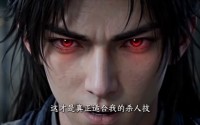 《万幡镇长生（52集）》短剧完整版免费在线览