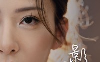 《影后攻略手册（80集）》高清短剧全集在线畅看