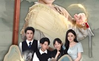 《玄门小祖宗她专治不服（60集）》精彩短剧无广告在线看