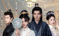 《换巢鸾凤3第三季（110集）》热门短剧在线无广告看