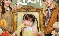 《温暖赴人间（60集）》短剧在线观看无广告