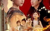 《王爷你家四宝又掀翻京城了（74集）》古装短剧全集不停播