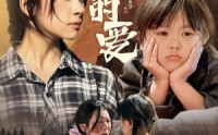《义无反顾的爱（57集）》短剧精彩剧情在线解析