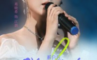《解约后，我闪婚成了乐坛顶流（56集）》流畅短剧在线欣赏