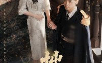 《拙慕（64集）》热门短剧全集免费观赏