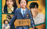 《别跑！你真的是首富崽崽的妈咪（90集）》精彩短剧全集免费解锁