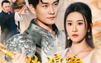 《从娘胎开始修炼（62集）》全集短剧随心观看