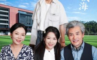 《悲伤逆流成海（36集）》精彩短剧一睹为快