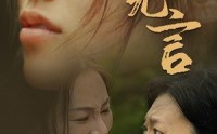 《所见无言（58集）》短剧完整版免费欣赏