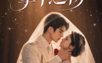 《督军的掌中之物（60集）》短剧全集免费畅快看