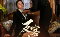 《七年谜情（70集）》免费短剧高清在线播
