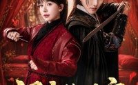 《洞房筹谋夜（50集）》精彩短剧在线免费观