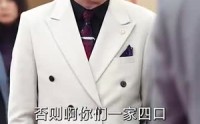 《大富翁（36集）》精彩短剧全集在线畅看