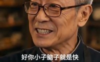 《穿越 1988：废品布衣的逆袭人生（20集）》免费短剧一看到底