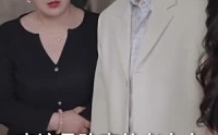 《未婚夫帮我吊打绿茶（30集）》高糖短剧全集畅享