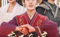 《废子夺嫡之强龙归来（81集）》权谋短剧在线盛宴