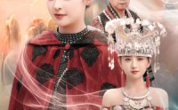 《打脸偷我蛊虫的假苗疆圣女（32集）》高清短剧在线一睹