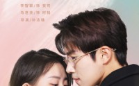 《偏爱你星辰为证（99集）》流畅短剧在线观看