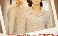 《顾医生你老婆又去杀猪啦（89集）》精彩短剧免费完整看