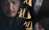 《非礼勿视（30集）》免费短剧在线完整赏