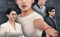 《自古英雄出少年（33集）》励志短剧在线观看