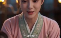 《嫡女惊华：深宫定乾坤（77集）》免费短剧全集赏鉴