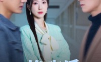 《换班后走向生活的下一站（46集）》优质短剧全集免费赏