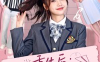 《重生后：我带儿女华丽逆转（80集）》流畅短剧在线观赏