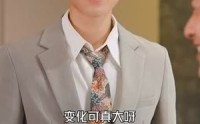 《凭爱意将月光私有（101集）》长情短剧全集任你赏