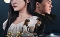 《哥哥再爱我一次（29集）》短剧完整剧情流畅观看
