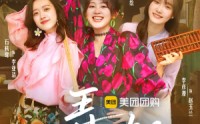 《弄潮（48集）》优质短剧完整版免费看
