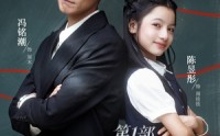 《黑千金第1部（80集）》短剧免费无删减观看